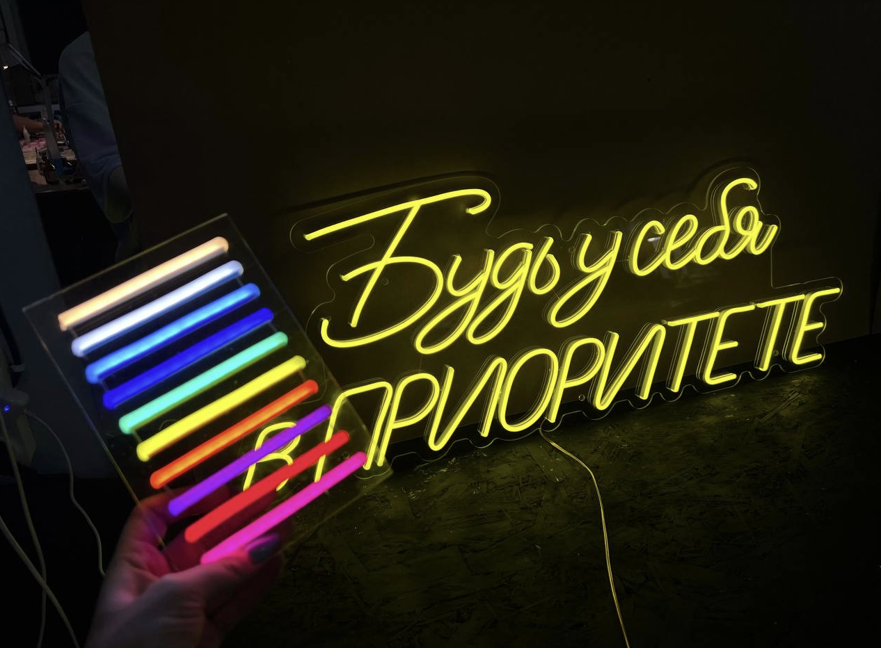 как сделать вывеску самому