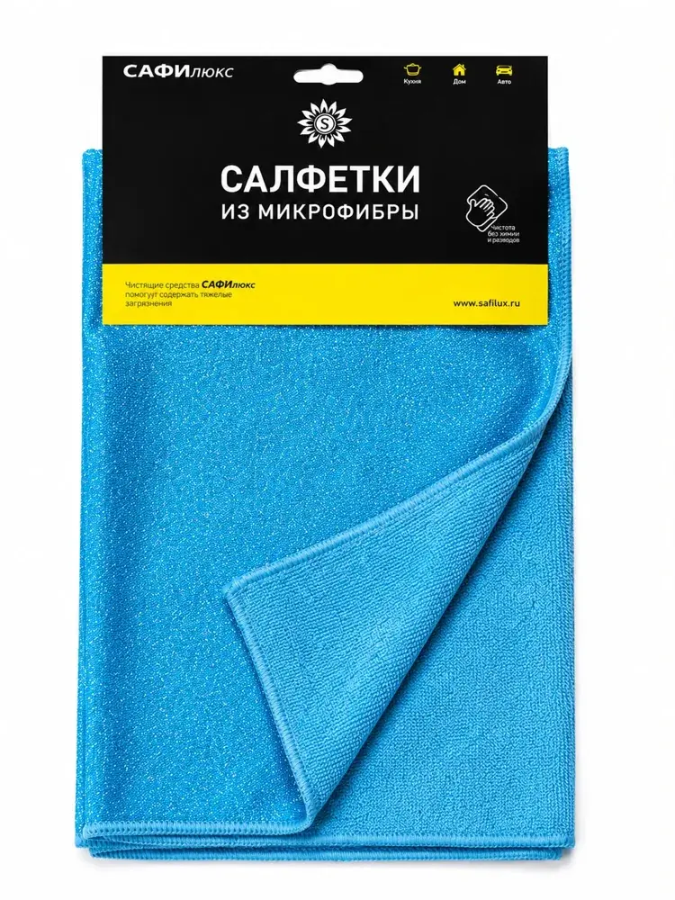 Салфетка из микрофибры SAFILUX — Голубая микрофибра. Размер и комплектацию уточняйте.