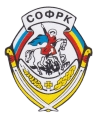  СФРК 