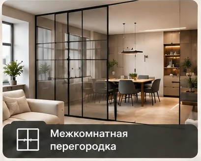 Межкомнатные двери-купе