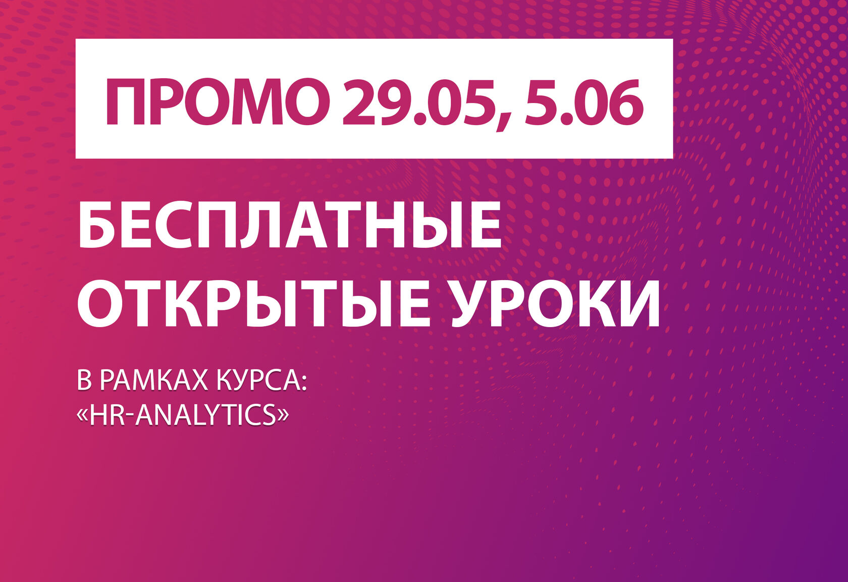 Какой фреймворк поможет вам приоритизировать гипотезы