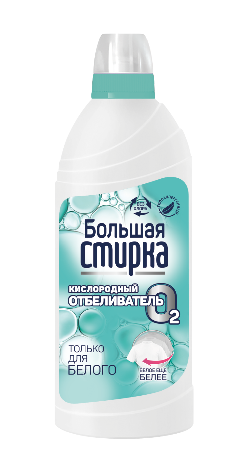 Кислородные отбеливатели и пятновыводители. Гипоаллергенная бытовая ...