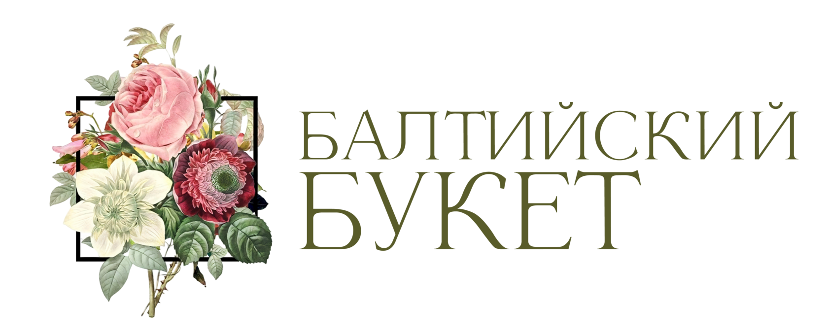 BUKET-NADOM 