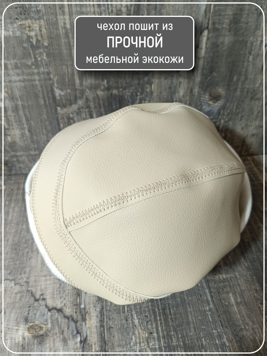 Чехол защитный для камеры груши силомера