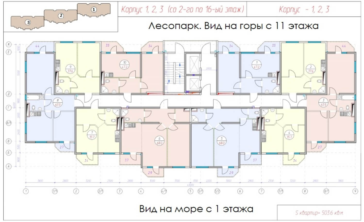 Жк Альпика Плюс Сочи Купить Квартиру