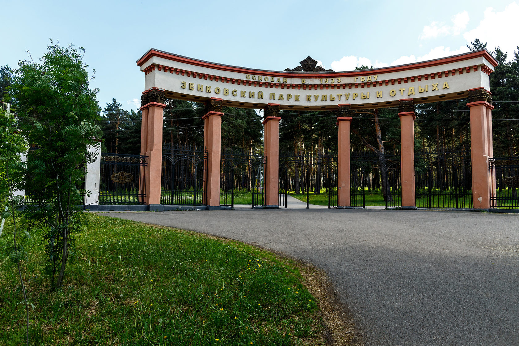 Зенковский парк прокопьевск фото