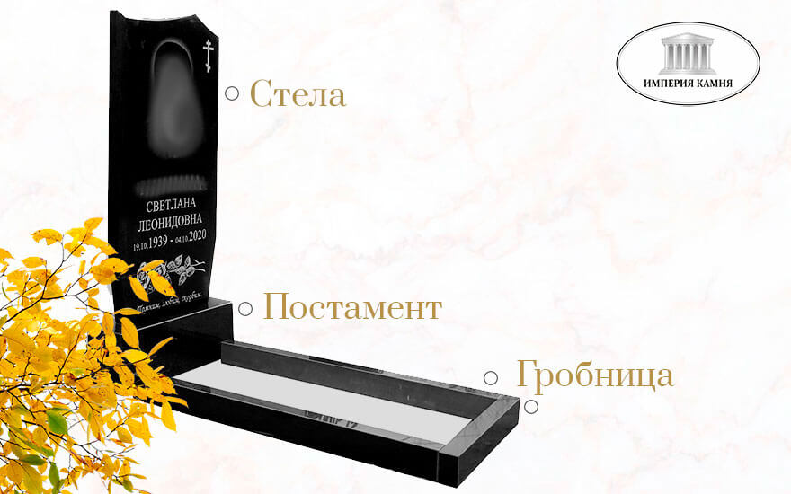 Пример гравировки