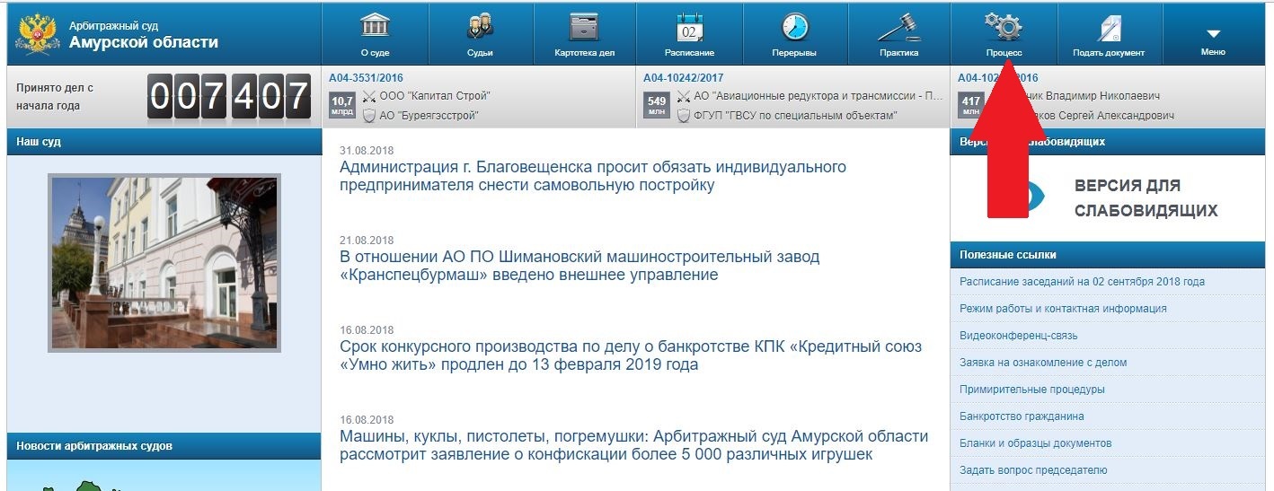 Вознаграждение арбитражного управляющего размер. Вознаграждение арбитражного управляющего таблица.