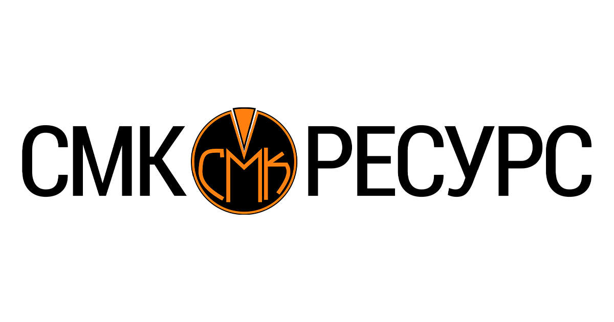 Смк химки. СМК ресурс. СМК Ступинская металлургическая компания. СМК кабель. СМК «Люкс» логотип.