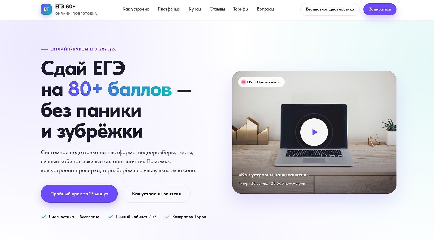 ОНЛАЙН-КУРСЫ