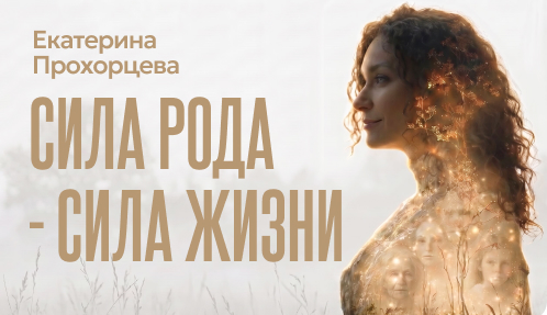 prokhortseva.com