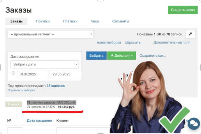 Кейс запуска