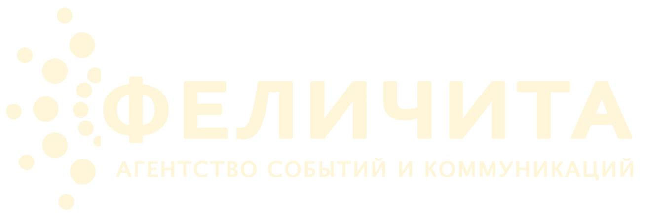 Магический экспресс Уфа