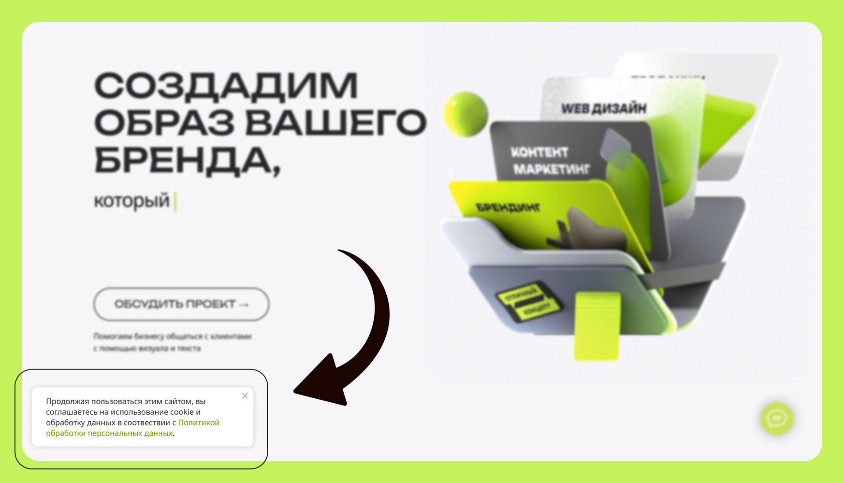 Оповещение о сборе cookie-файлов на нашем сайте ok-studio.ru
