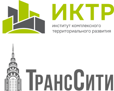 логотип автономная некоммерческая организация «ИНСТИТУТ КОМПЛЕКСНОГО ТЕРРИТОРИАЛЬНОГО РАЗВИТИЯ» и ООО ТрансСити