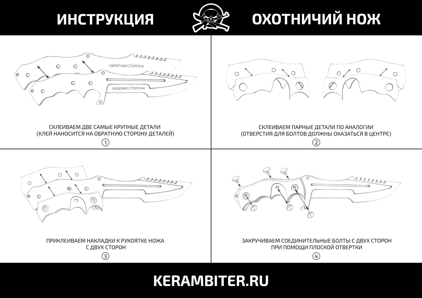 3д конструктор инструкция