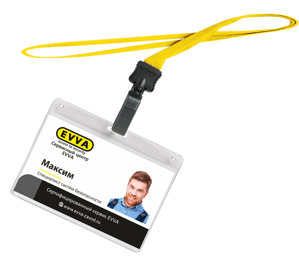 карта сотрудника мастера евва evva