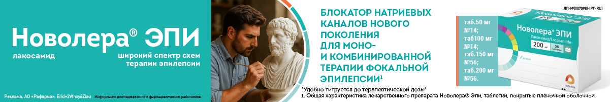 Баннер Сэлвим