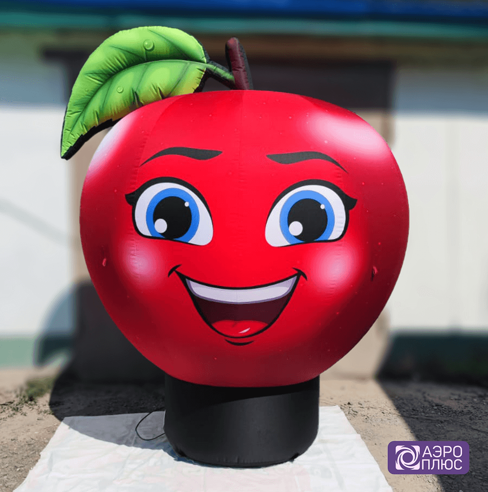 Надувное яблоко 3 метра
