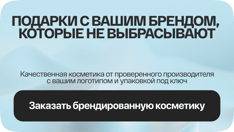 Ловите летнее настроение