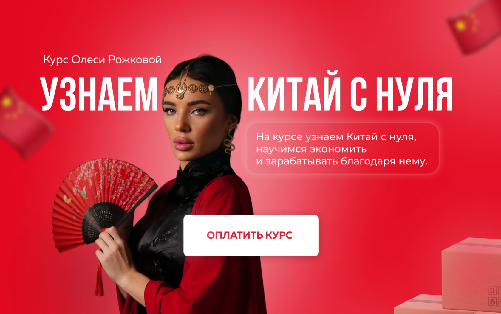 roozhkova.ru