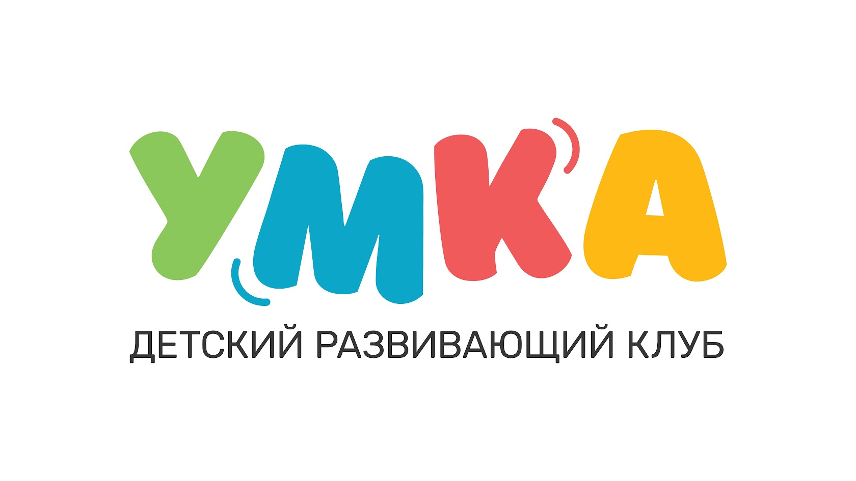  "УМКА" детский развивающий клуб 