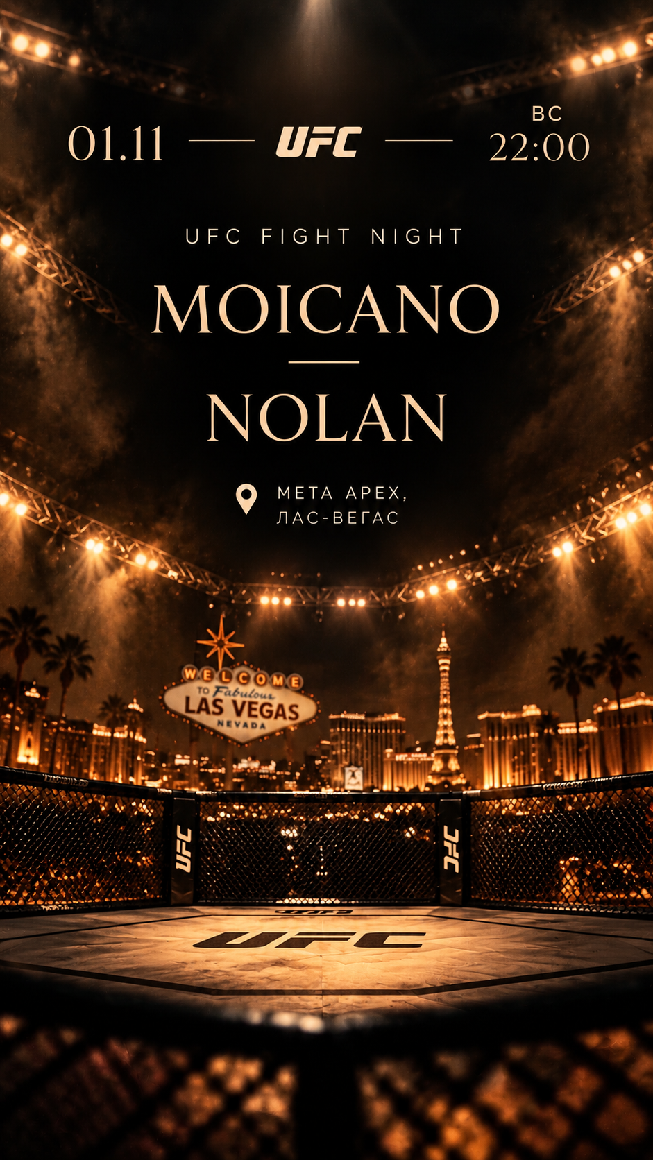 UFC Fight Night: Moicano vs. Nolan