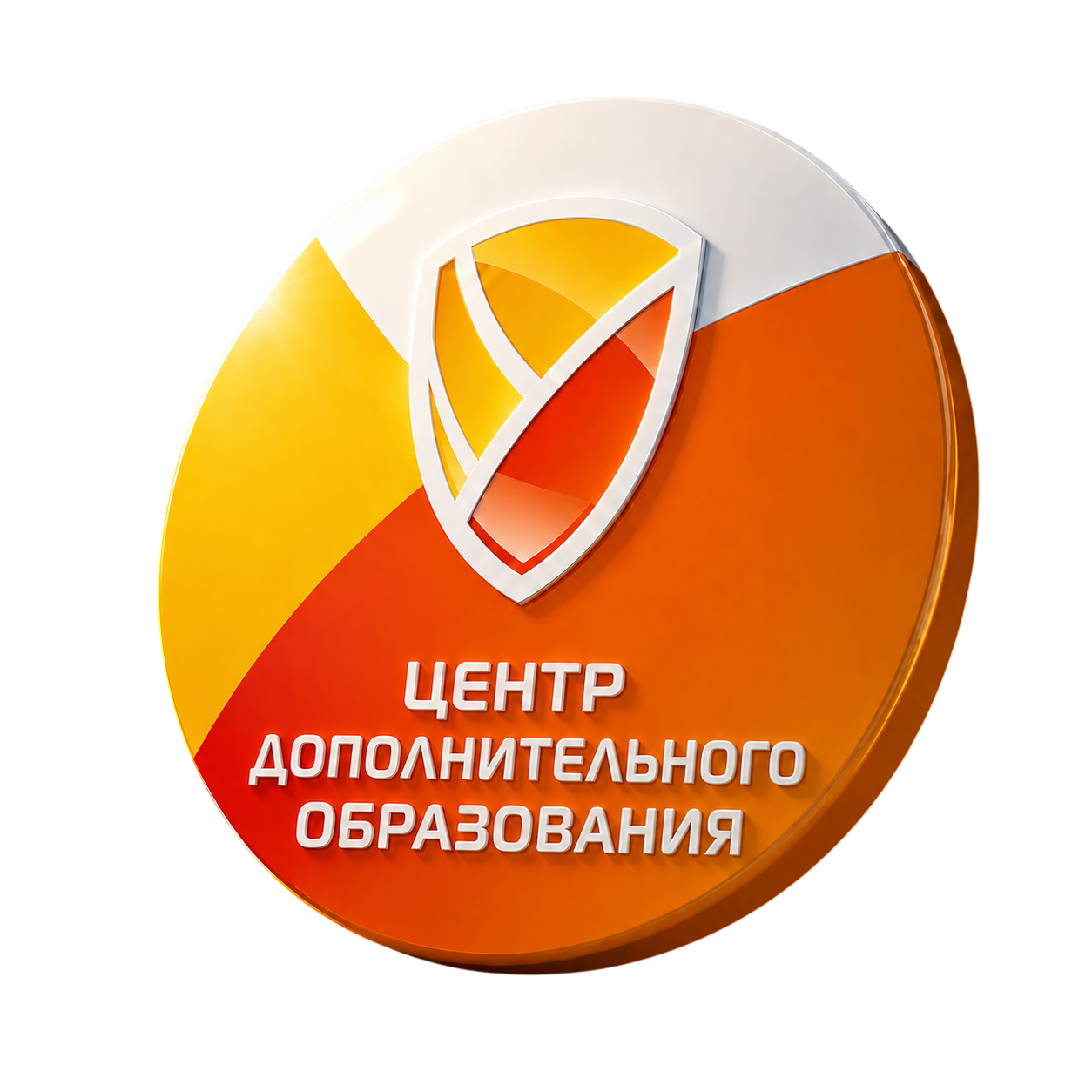 Школа Иннополис