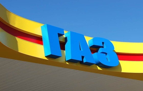 Объемные буквы для газовой компании