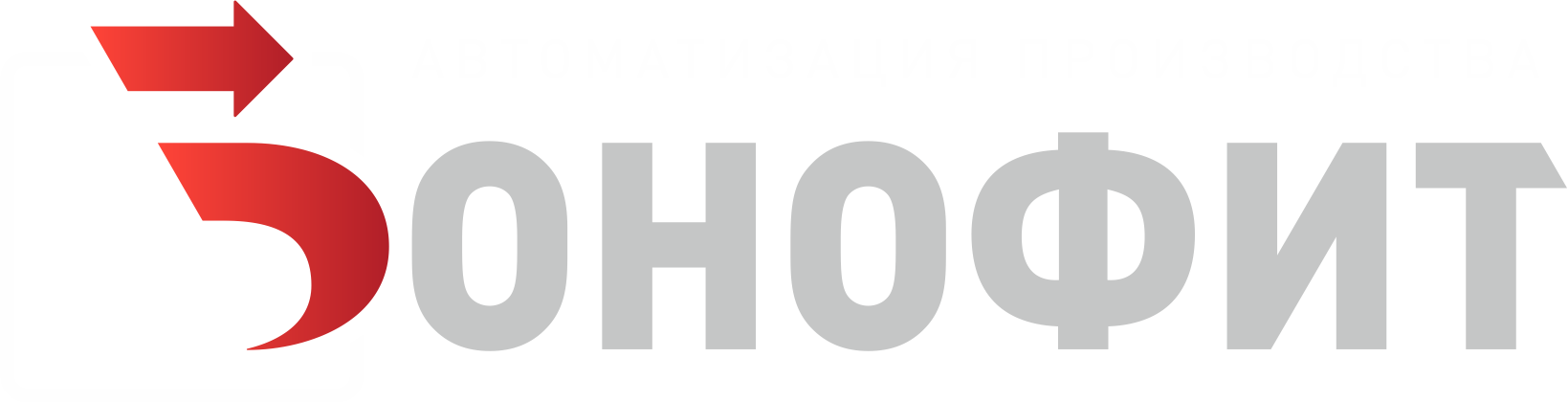  Бонофит 