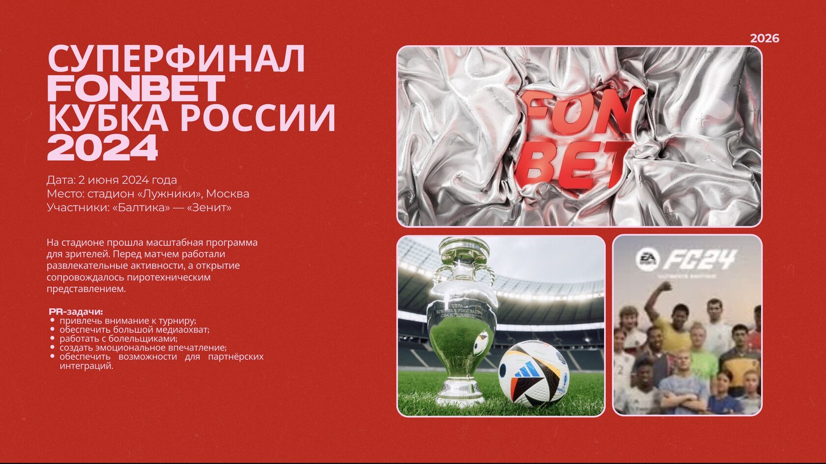 Слайд 5