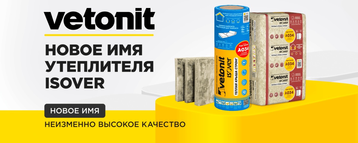 Услуги Ceresit — расчёт, замер, колеровка, доставка, подъём, шеф-монтаж