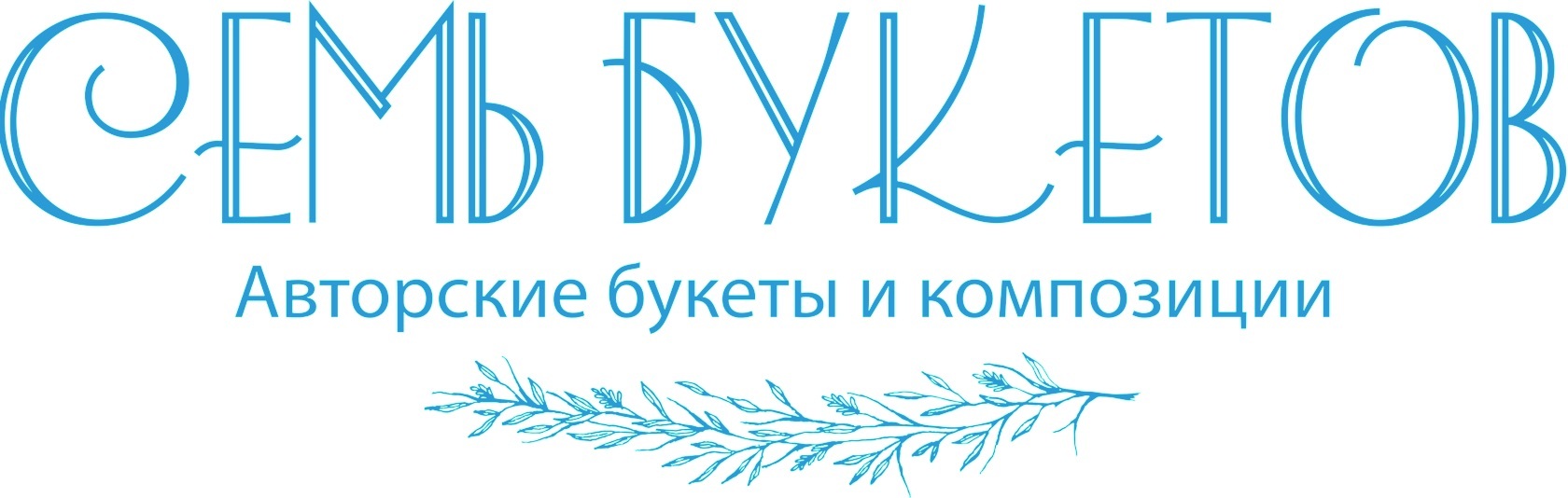 Интернет Магазин Семь Цветов