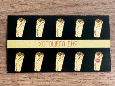карточка лояльности