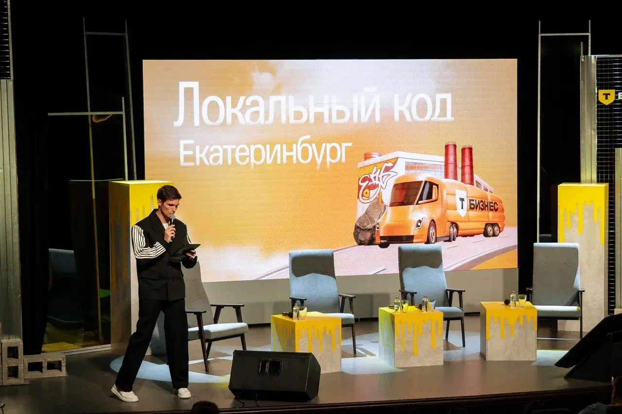 Модератор с микрофоном и сценарием на практической сцене