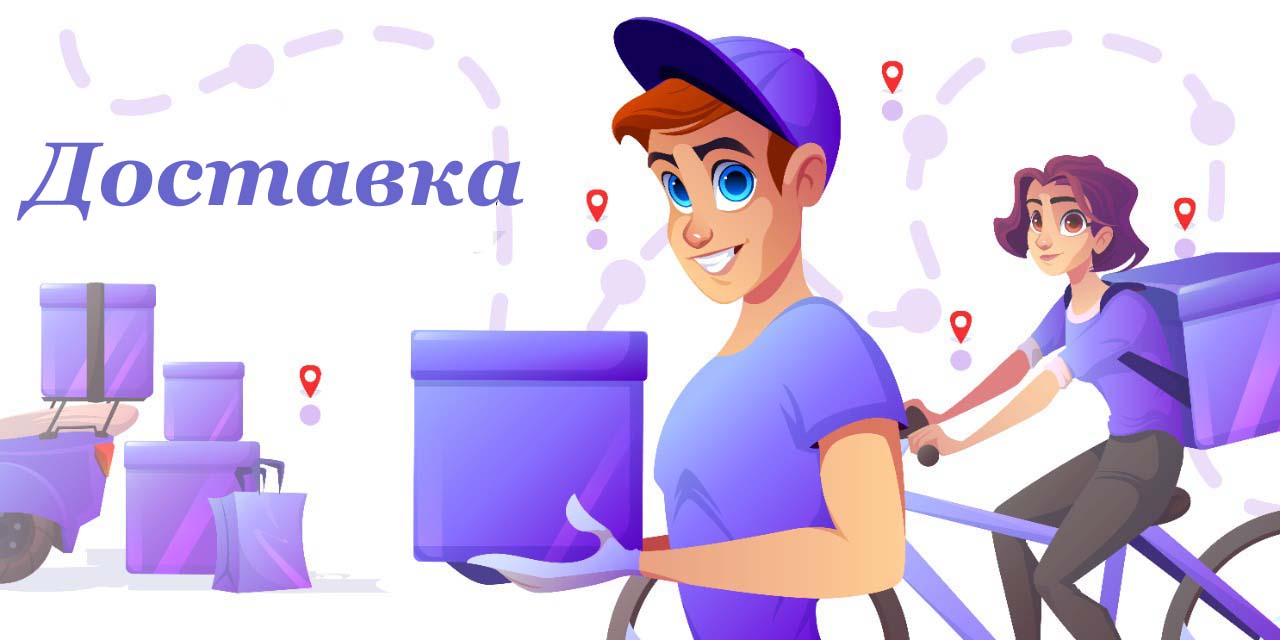 Dostavka order. Delivery poster. Светочувствительный плакат delivery. Курьер Стоковая с подарком. Delivery background.