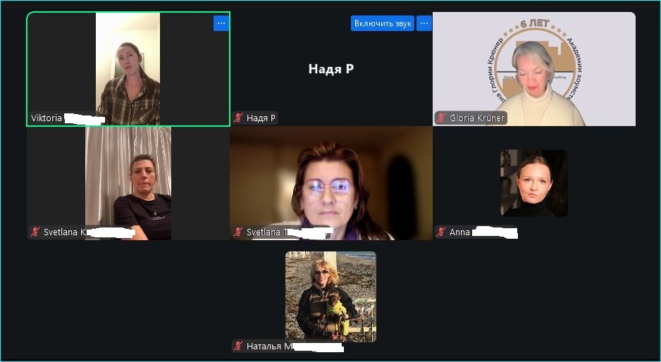 обучение хоумстейджингу с дипломом