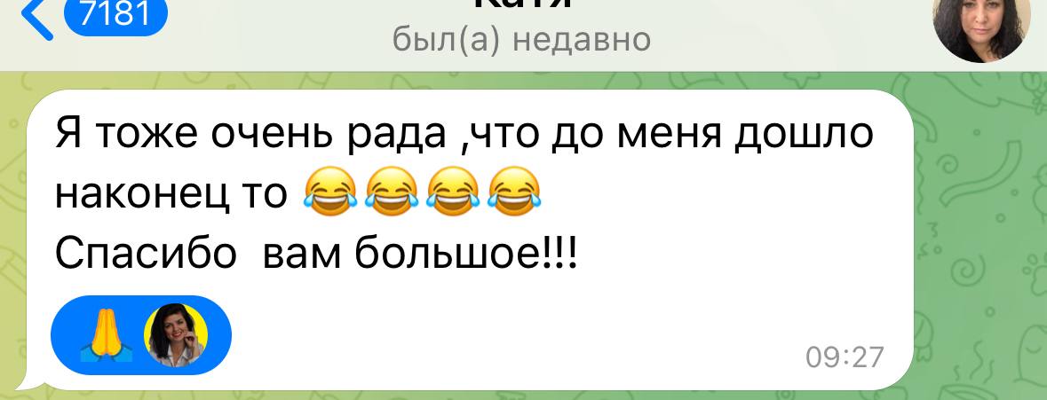Отзыв 4