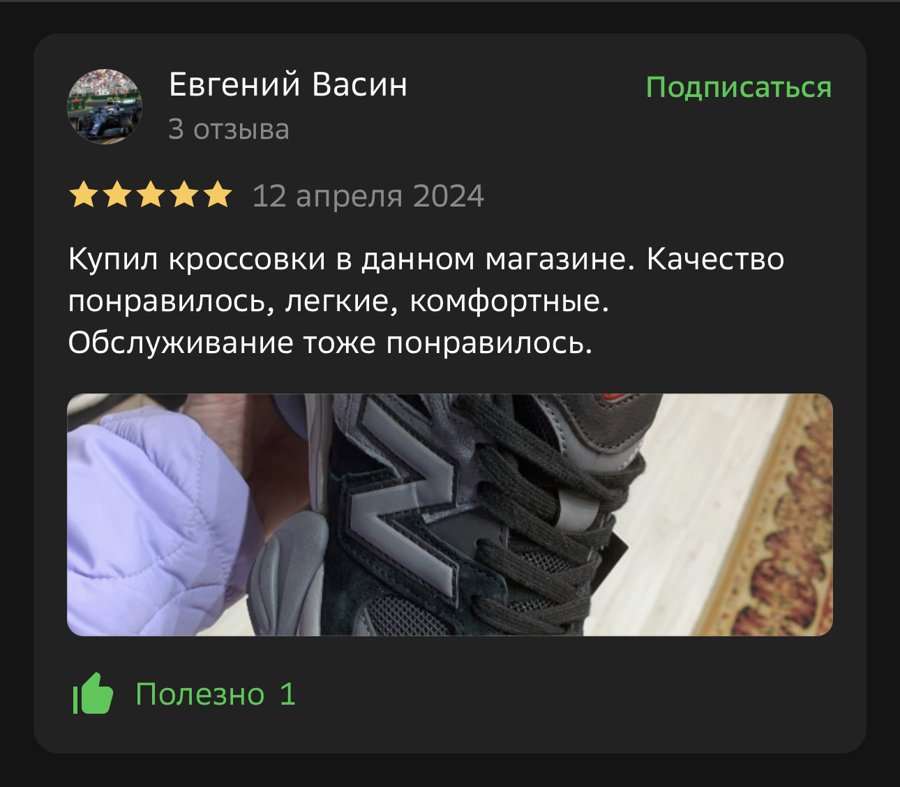 KERZACHI - КУЛЬТУРА КРОССОВОК