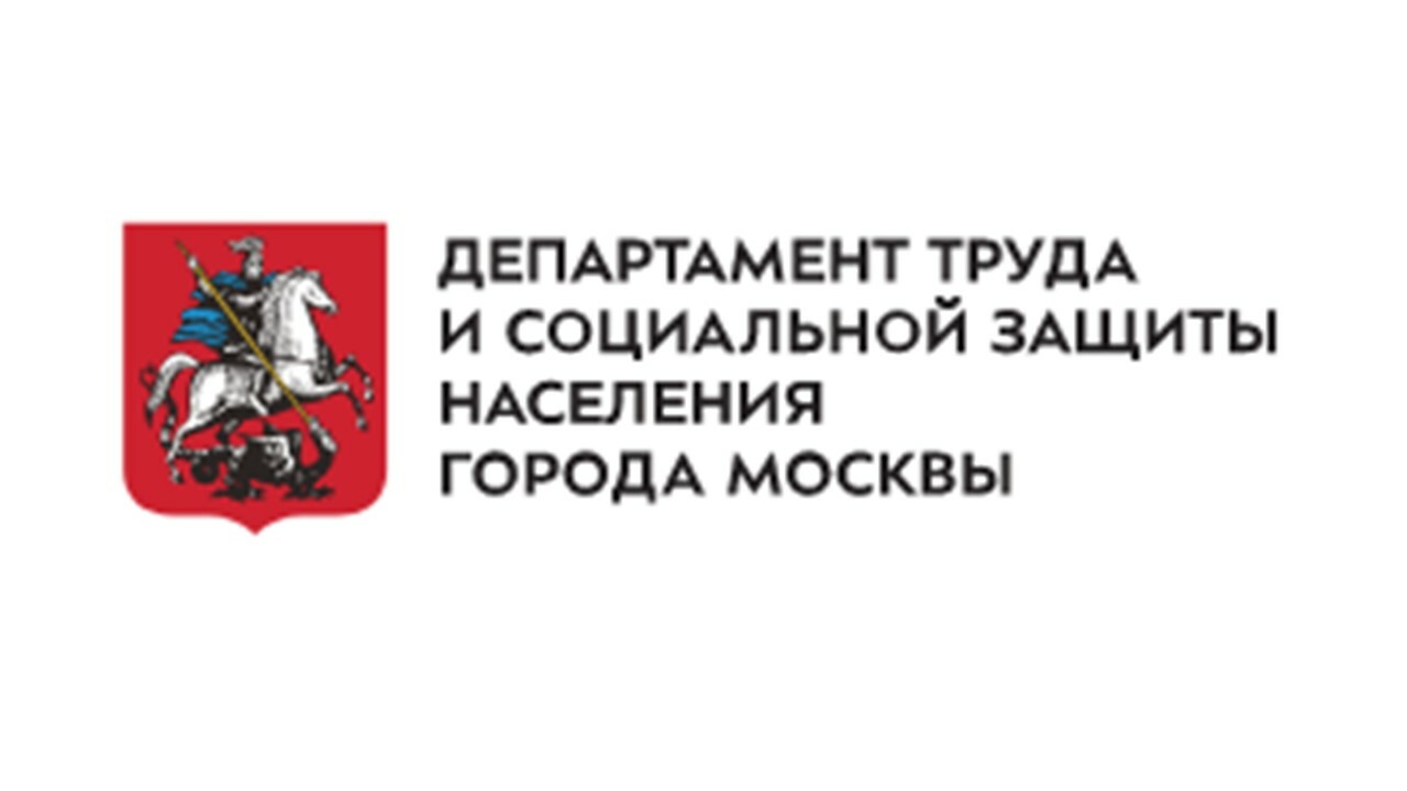 Жкх москвы. Департамент жилищно-коммунального хозяйства города Москвы. Лого Департамент жилищно-коммунального хозяйства города Москвы. Департамент ЖКХ И благоустройства г. Москвы. Департамент ЖКХ Москвы логотип.