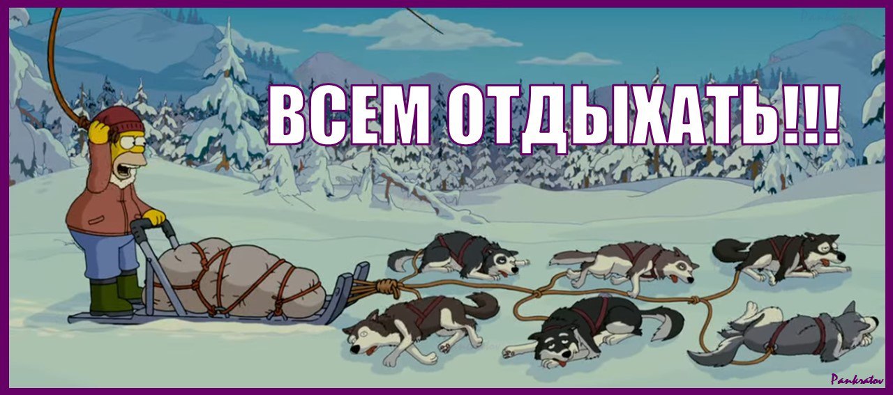 полномочия менеджера остановочного ремонта