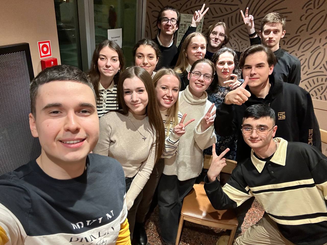 Встреча учеников NeoFamily