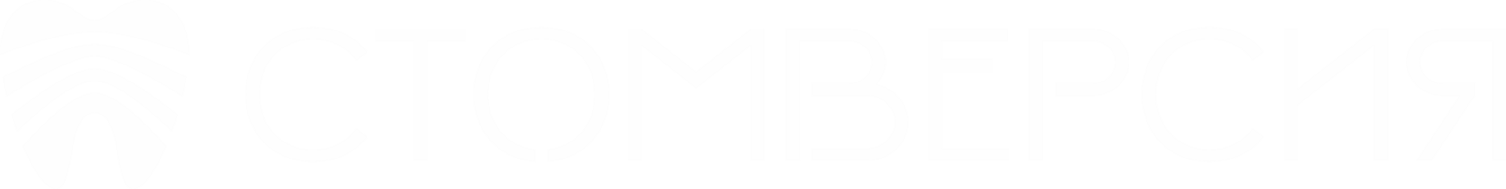 СТОМВЕРСИЯ