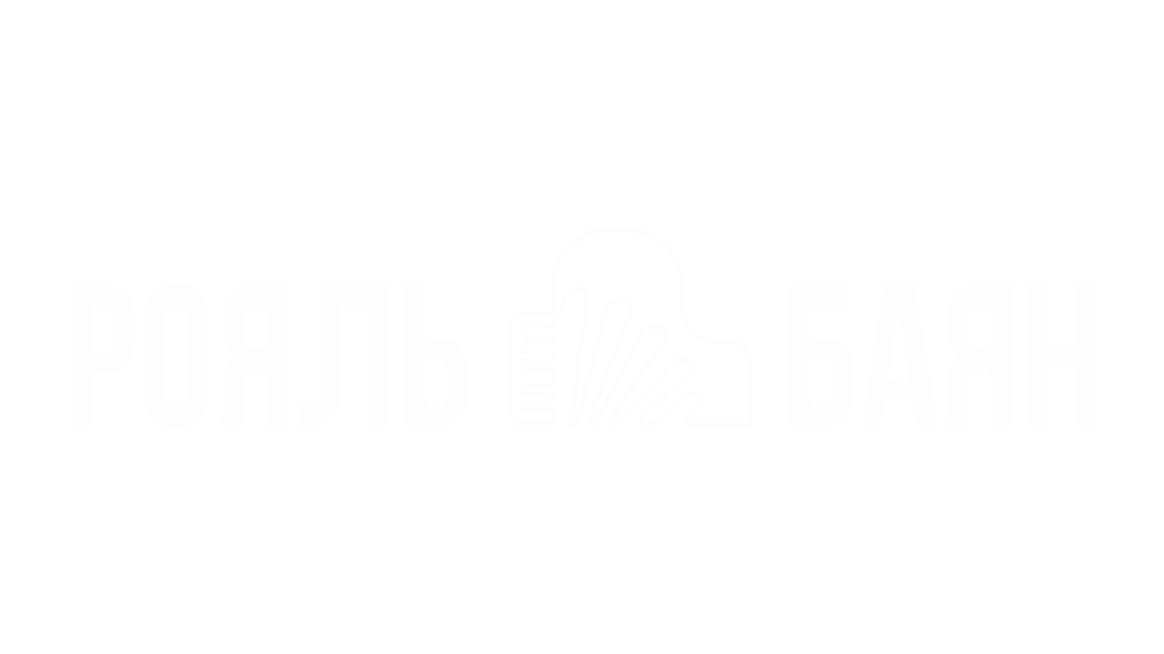 Логотип салона-магазина «Рояль Баян»