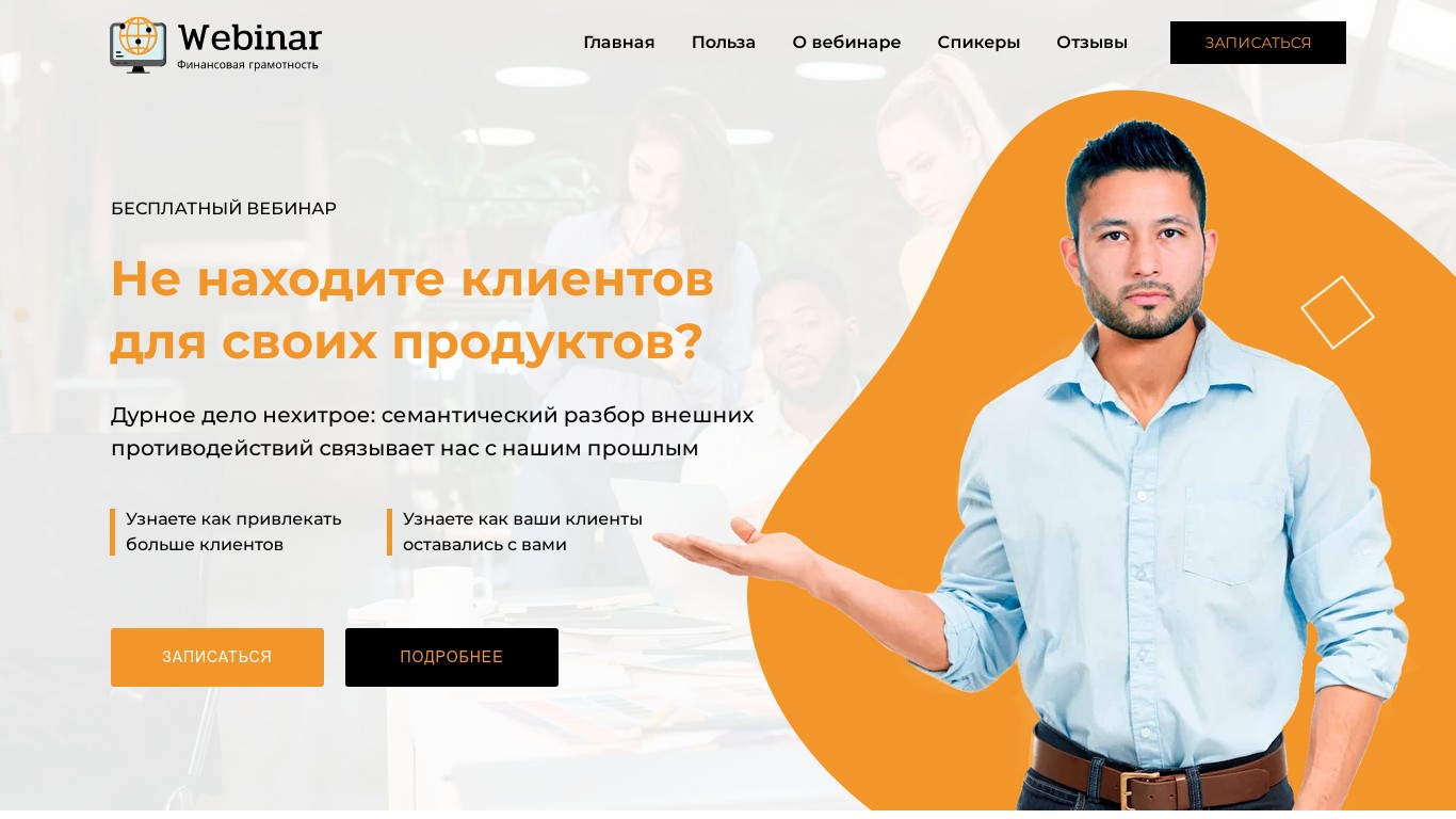 Сайты приглашения на тильде. Сайты приглашения на тильде