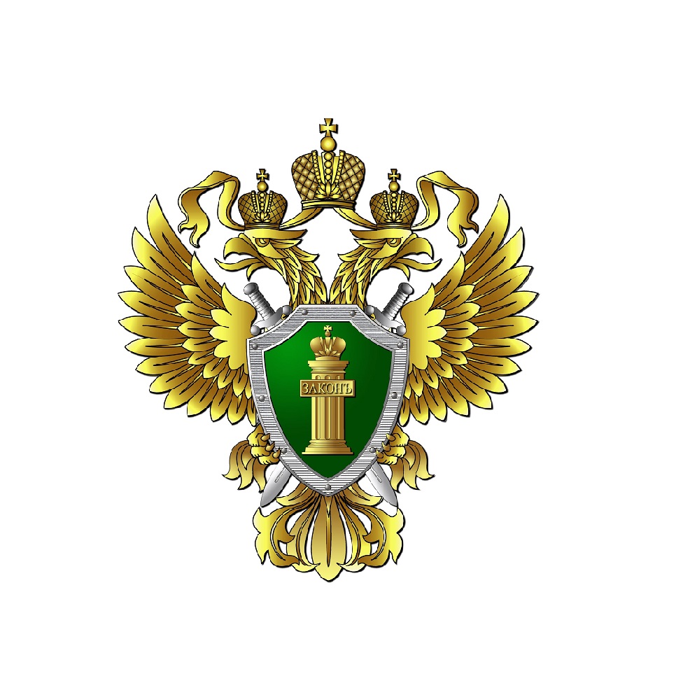 Минюст картинки для презентации