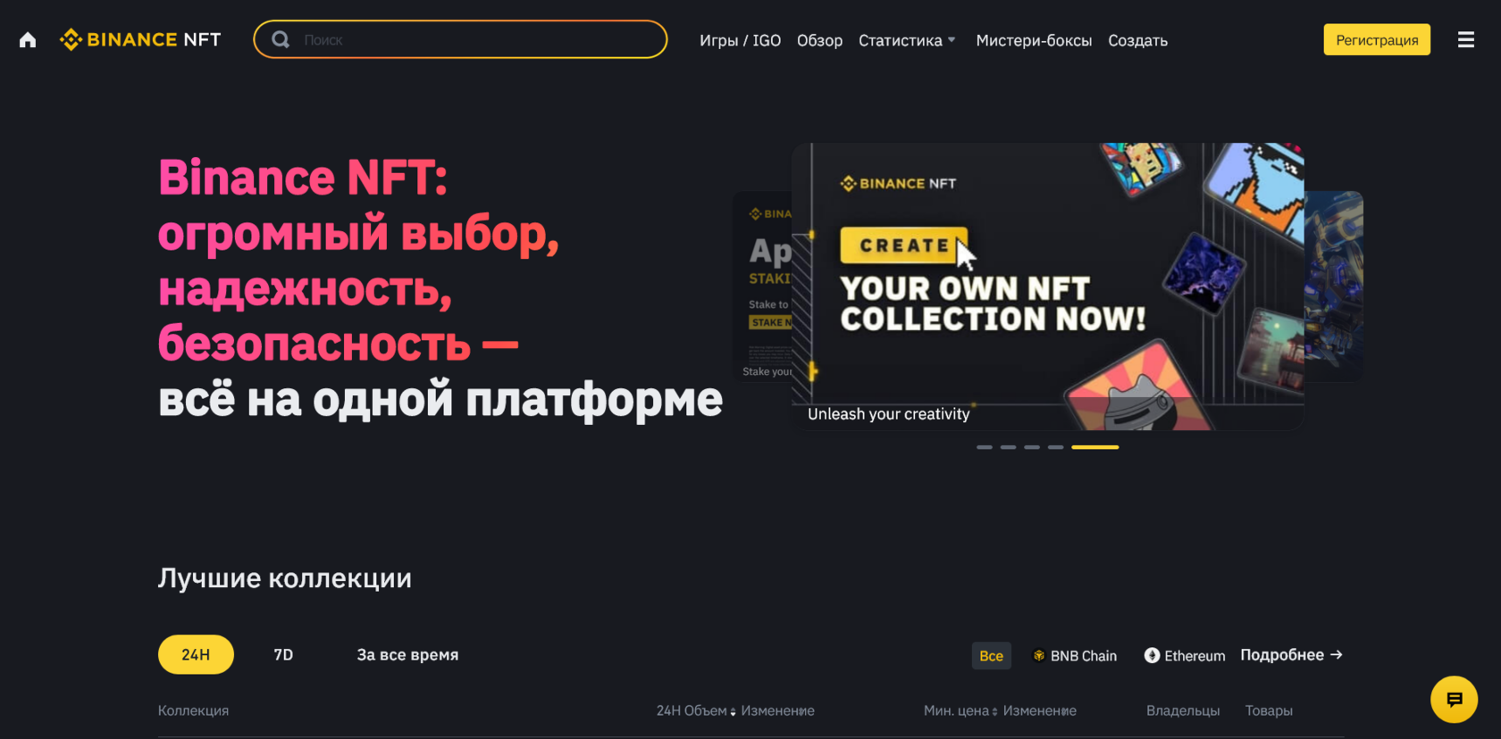 пополнение steam через binance фото 106