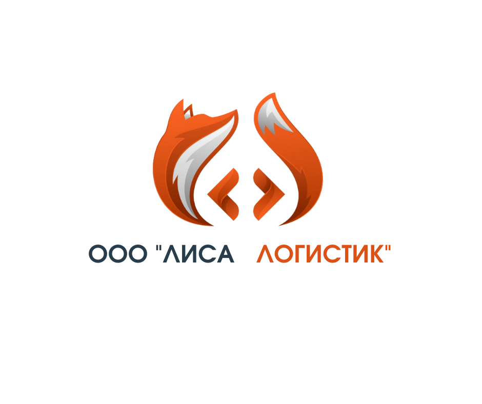 Фирма лисичка ателье специализирующееся