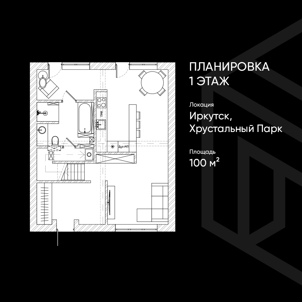 Интерьер дуплекса 100 м² в микрорайоне «Хрустальный Парк»