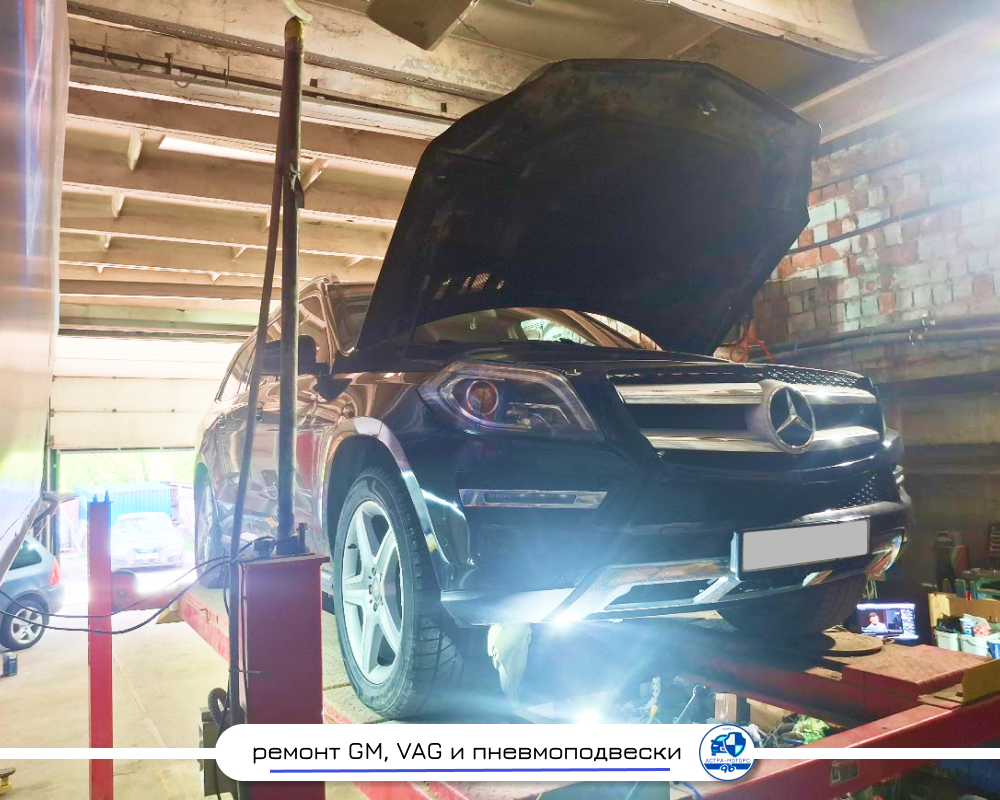Ремонт компрессора Mercedes GLS X166